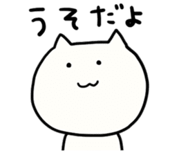 NYATAROU sticker #4087750