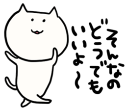 NYATAROU sticker #4087754