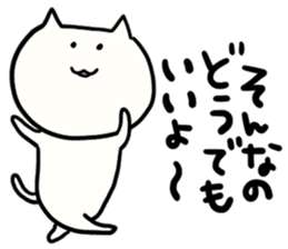 NYATAROU sticker #4087754