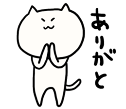 NYATAROU sticker #4087756