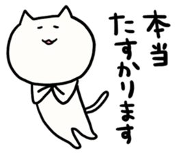 NYATAROU sticker #4087757