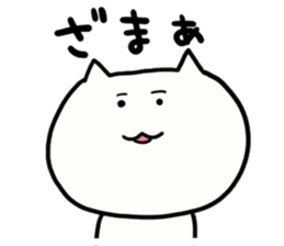 NYATAROU sticker #4087759