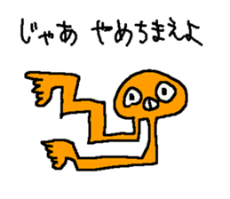 orange stranger sticker #4087936