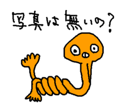 orange stranger sticker #4087951