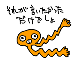 orange stranger sticker #4087957