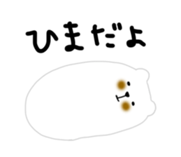 Suama-chan & Green Ojisan sticker #4087960