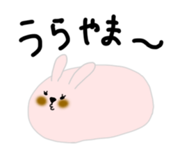 Suama-chan & Green Ojisan sticker #4087965