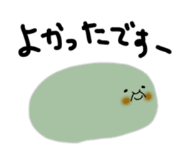 Suama-chan & Green Ojisan sticker #4087967
