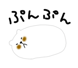 Suama-chan & Green Ojisan sticker #4087968