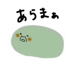 Suama-chan & Green Ojisan sticker #4087969