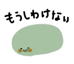 Suama-chan & Green Ojisan sticker #4087975