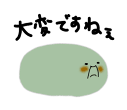 Suama-chan & Green Ojisan sticker #4087977