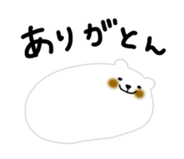 Suama-chan & Green Ojisan sticker #4087979