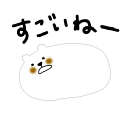 Suama-chan & Green Ojisan sticker #4087984