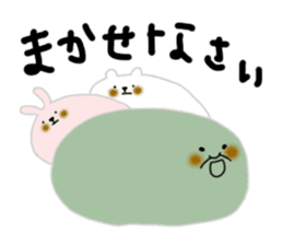 Suama-chan & Green Ojisan sticker #4087985