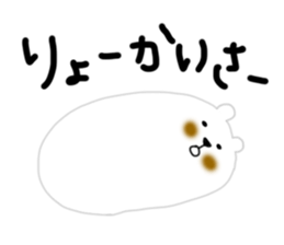 Suama-chan & Green Ojisan sticker #4087989