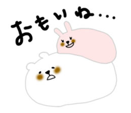 Suama-chan & Green Ojisan sticker #4087994