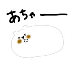 Suama-chan & Green Ojisan sticker #4087996