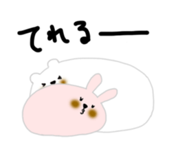 Suama-chan & Green Ojisan sticker #4087997