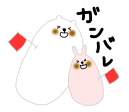 Suama-chan & Green Ojisan sticker #4087998