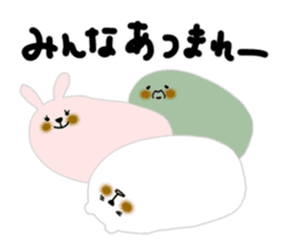 Suama-chan & Green Ojisan sticker #4087999