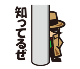 HARD BOILED YRIC sticker #4088009