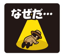 HARD BOILED YRIC sticker #4088015