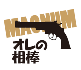 HARD BOILED YRIC sticker #4088032