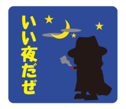 HARD BOILED YRIC sticker #4088033