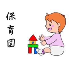 miyo's LIFE sticker #4088080