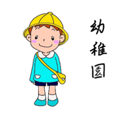 miyo's LIFE sticker #4088081