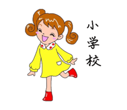 miyo's LIFE sticker #4088082