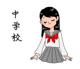 miyo's LIFE sticker #4088083