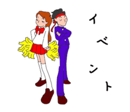 miyo's LIFE sticker #4088086