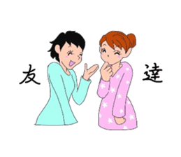 miyo's LIFE sticker #4088087