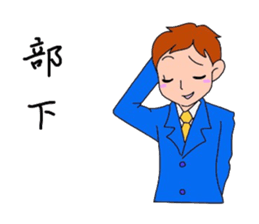 miyo's LIFE sticker #4088090