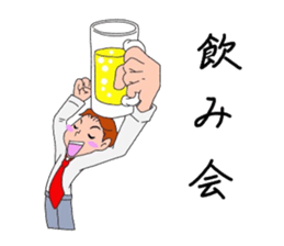 miyo's LIFE sticker #4088093