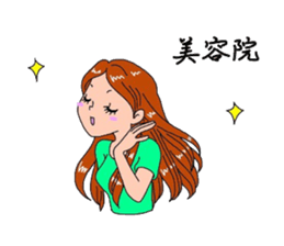 miyo's LIFE sticker #4088097