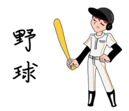 miyo's LIFE sticker #4088104