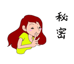 miyo's LIFE sticker #4088117