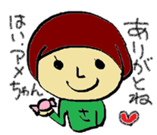 sticker SAECHAN sticker #4088120