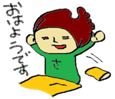 sticker SAECHAN sticker #4088125