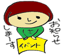 sticker SAECHAN sticker #4088127