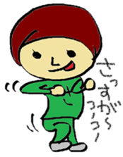 sticker SAECHAN sticker #4088134