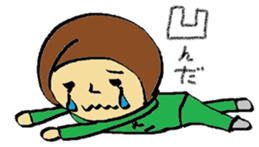 sticker SAECHAN sticker #4088137