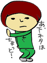 sticker SAECHAN sticker #4088138