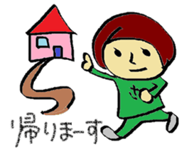 sticker SAECHAN sticker #4088143