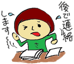 sticker SAECHAN sticker #4088146