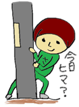 sticker SAECHAN sticker #4088149