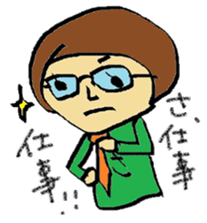 sticker SAECHAN sticker #4088151